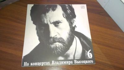 Лот: 4803000. Фото: 1. Виниловая пластинка "На концертах... Аудиозаписи