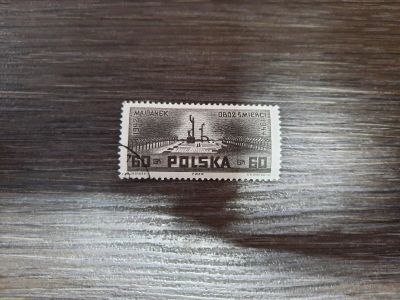 Лот: 17116662. Фото: 1. Марка 63. Марки