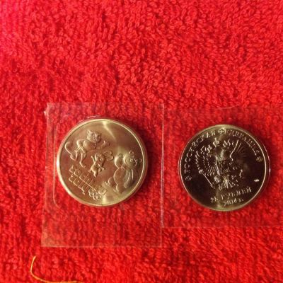 Лот: 6816869. Фото: 1. 25 рублей. Талисман. Сочи 2014... Россия после 1991 года