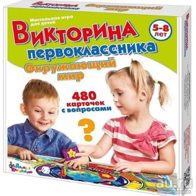 Лот: 16351042. Фото: 1. Настольная игра "Викторина первоклассника... Детские настольные игры