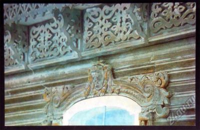 Лот: 5898082. Фото: 1. Открытка Старица. Деревянные узоры... Открытки, конверты