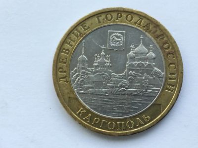 Лот: 7153958. Фото: 1. Россия БИМ 10 рублей 2006 год... Россия после 1991 года