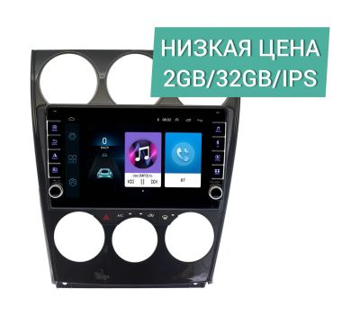Лот: 17202372. Фото: 1. Штатная магнитола Mazda 6, Attenza... Автомагнитолы