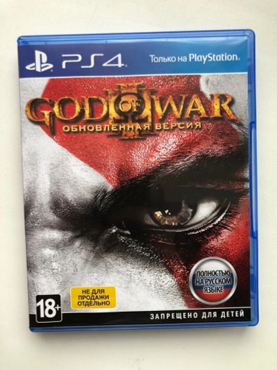 Лот: 11014326. Фото: 1. God of War III Remastered PS4. Игры для консолей