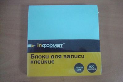 Лот: 4514834. Фото: 1. Бумага для заметок с липким краем... Бумага