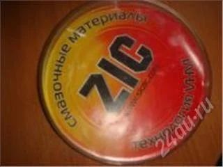 Лот: 69760. Фото: 1. ZIC (повторные торги, невыкуплен... Разное