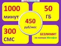 Лот: 16852432. Фото: 1. 9230162888. Телефонные номера, SIM-карты