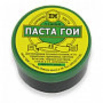 Лот: 13340017. Фото: 1. Паста ГОИ 25гр. Электроинструмент