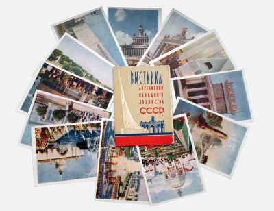 Лот: 12478462. Фото: 1. Набор открыток ВДНХ СССР 1960. Открытки, конверты