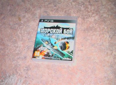 Лот: 2456575. Фото: 1. Морской бой PS3. Игры для консолей