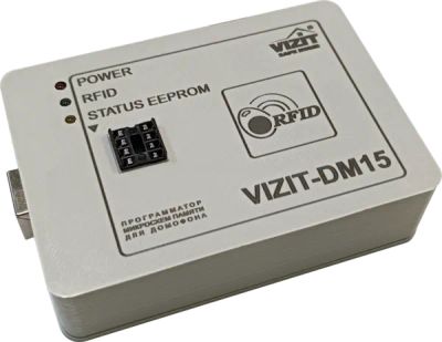 Лот: 24351144. Фото: 1. VIZIT-DM15 Программатор микросхем... Домофонные системы