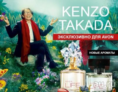 Лот: 13311431. Фото: 1. Очень крутой парфюм Avon Life... Подарки на 8 марта