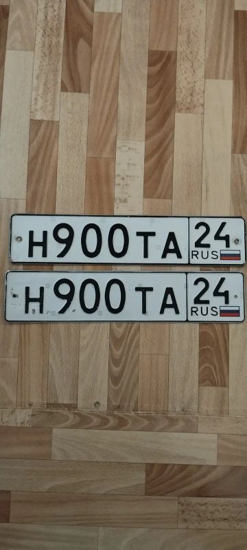Лот: 25558284. Фото: 1. Гос. Госномера