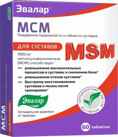 Лот: 23717082. Фото: 1. МСМ таб.п о 0,65г №60. Лекарства