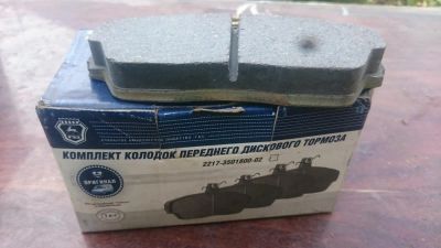 Лот: 8191580. Фото: 1. колодки передние волга газ 3110... Тормозная система