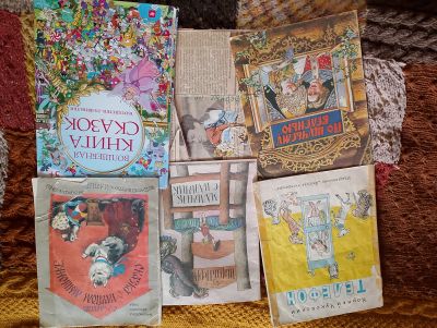 Лот: 24839940. Фото: 1. Детские книги букинистические. Художественная для детей