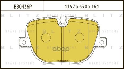 Лот: 24860656. Фото: 1. Тормозные Колодки Land Rover Discovery... Тормозная система