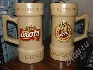 Лот: 150202. Фото: 1. Две кружки "Охота". Кружки, стаканы, бокалы