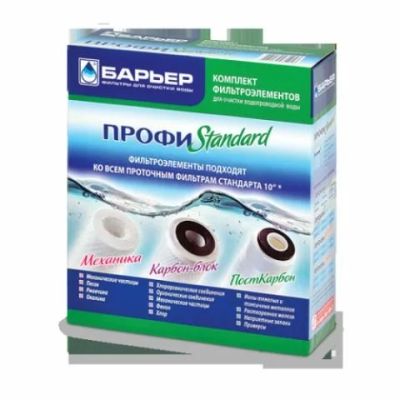 Лот: 19799185. Фото: 1. Комплект кассет "Барьер ПРОФИ... Разное