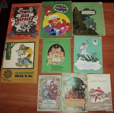 Лот: 16037245. Фото: 1. Сказки. 9 книг. 1956-92 гг. Художественная для детей