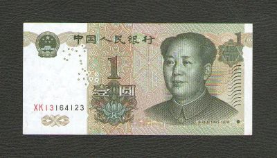 Лот: 15786481. Фото: 1. 1 юань 1999 года. Китай. Азия