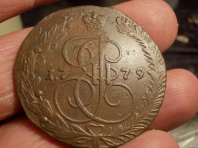 Лот: 15221632. Фото: 1. Ультра пятак 1779 года. ЕМ. Изумительное... Россия до 1917 года