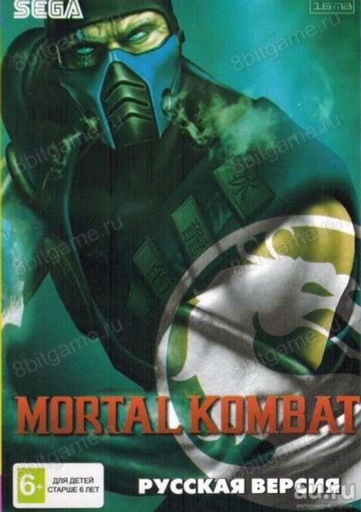 Лот: 13344429. Фото: 1. MORTAL KOMBAT Картридж Sega... Игры для консолей