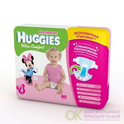 Лот: 6452705. Фото: 1. Подгузники Huggies Ultra Comfort... Детская гигиена