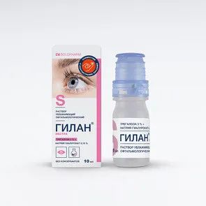Лот: 25463668. Фото: 1. Капли Гилан Экстра (10 ml). Оправы для очков
