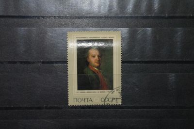 Лот: 4206817. Фото: 1. марка с рубля СССР - живопись... Марки