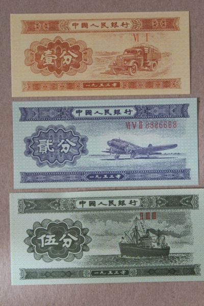 Лот: 25281788. Фото: 1. Китай набор банкнот 1, 2, 5 джао... Азия