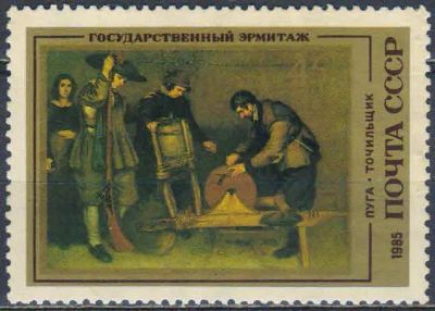 Лот: 23455658. Фото: 1. 1985, март. Шедевры Государственного... Марки