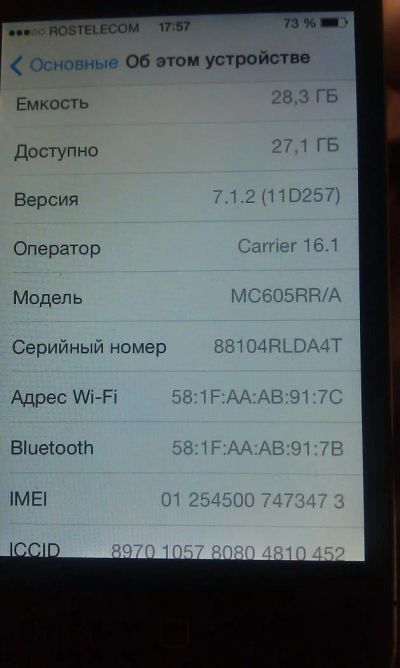 Лот: 4397550. Фото: 1. Только обмен на системник хороший... Смартфоны