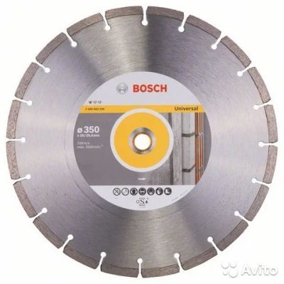Лот: 7070947. Фото: 1. Алмазный диск Bosch бетон ж/б... Расходные материалы, сменные насадки