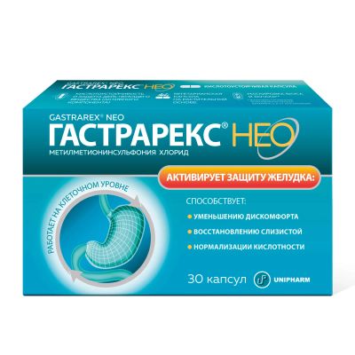 Лот: 23987285. Фото: 1. Гастрарекс Нео капс. 425мг №30. Народная медицина, БАДы
