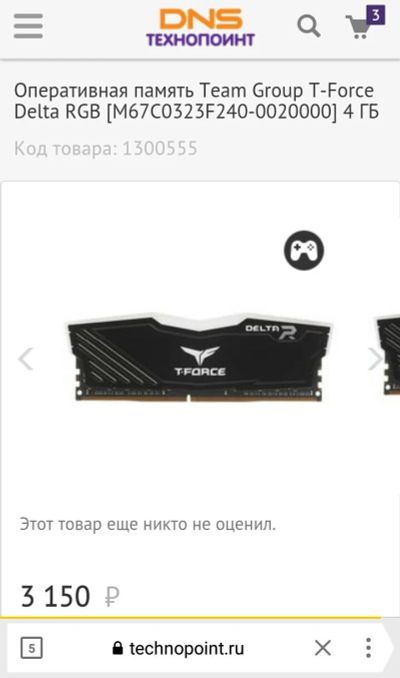 Лот: 13508362. Фото: 1. Оперативная память Team group... Оперативная память
