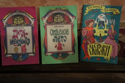 Лот: 10735275. Фото: 1. Сказки для детей. Художественная для детей