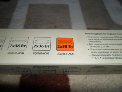 Лот: 8390575. Фото: 1. ЭПРА 2х58. Другое освещение