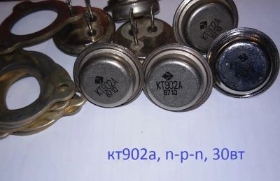 Лот: 22391908. Фото: 1. кт902а (новый, с накидным фланцем... Транзисторы