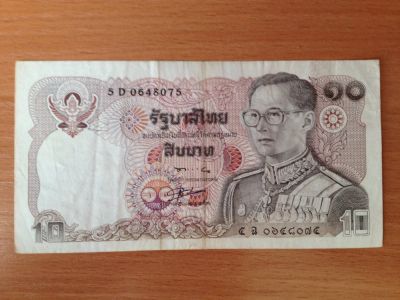 Лот: 5130939. Фото: 1. Тайланд 10 бат 1980 год. Азия