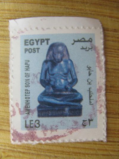 Лот: 12043027. Фото: 1. Египет. Марка с конверта. С рубля... Марки