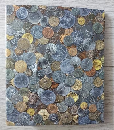 Лот: 20593803. Фото: 1. Альбом с листами для монет Советская... Аксессуары, литература
