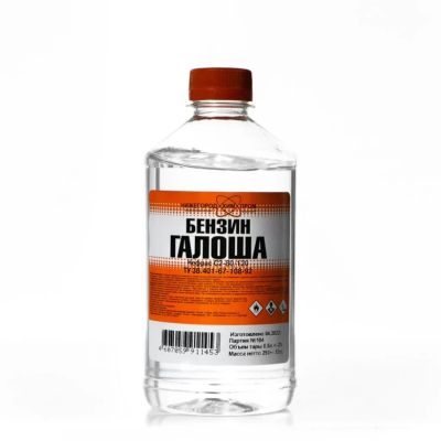 Лот: 24080510. Фото: 1. Бензин Галоша, 0.5 л, НХП, ТУ. Краски, лаки, растворитель