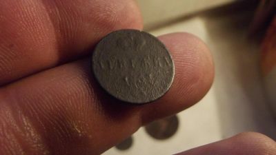 Лот: 10964715. Фото: 1. Выставляется R-2. Денежка 1867... Россия до 1917 года