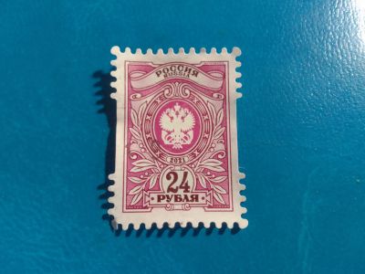 Лот: 19934987. Фото: 1. Марки для Вашей коллекции . -... Марки