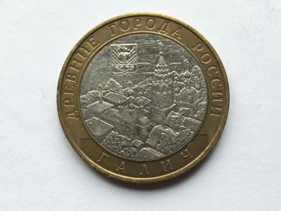 Лот: 11336398. Фото: 1. Россия БИМ 10 рублей 2009 год... Россия после 1991 года
