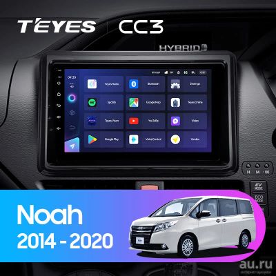 Лот: 18544987. Фото: 1. Магнитола Android TEYES CC3 9... Автомагнитолы