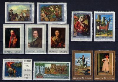 Лот: 18388296. Фото: 1. Лот Марок СССР -- Живопись. Чистые... Марки