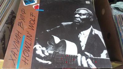 Лот: 9282705. Фото: 1. Хаулин Вульф - Howlin' Wolf -... Аудиозаписи