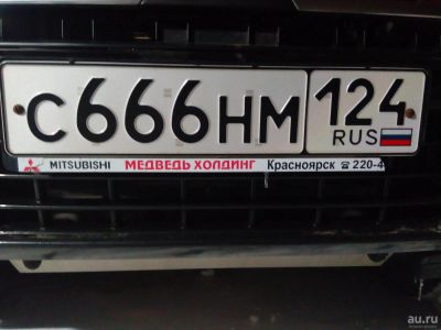 Лот: 8585550. Фото: 1. Продам гос.номер. Госномера